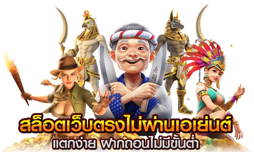 Gambit888 จุดหมายใหม่แห่งการเดิมพันออนไลน์